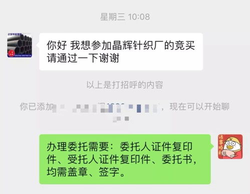 防疫不停歇 吉水法拍不打烊 土地和厂房拍出三百余万元