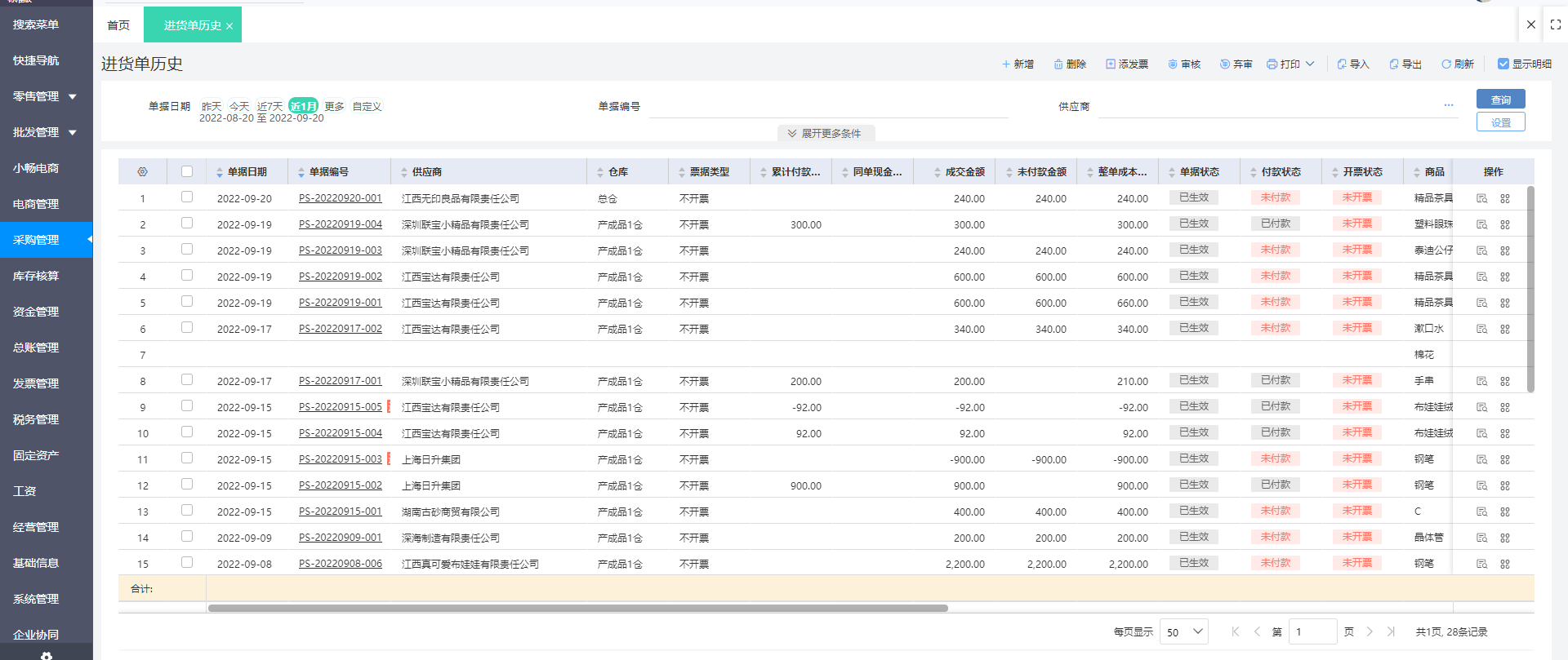拍卖业务管理系统的设计与优化 支撑高效透明的拍卖生态