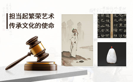 凤凰拍卖 东方文化的国际传播者Phoenix拍卖业务解析